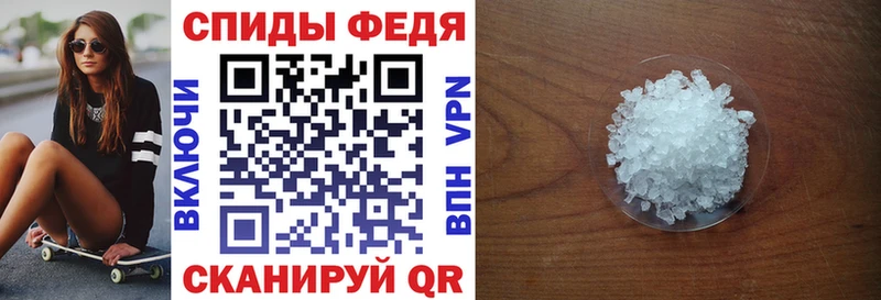Амфетамин Розовый Высоковск