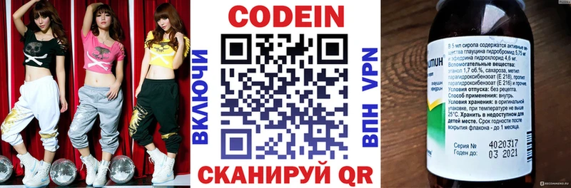 гидра рабочий сайт  Высоковск  Codein напиток Lean (лин) 