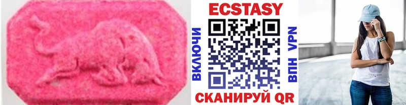Ecstasy 99%  Высоковск 