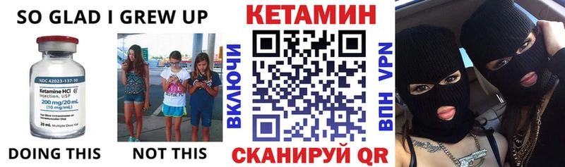ссылка на мегу ONION  Высоковск  Кетамин ketamine 