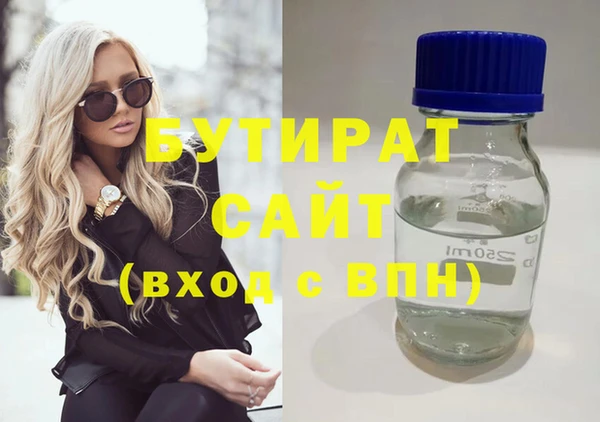 амф Белоозёрский
