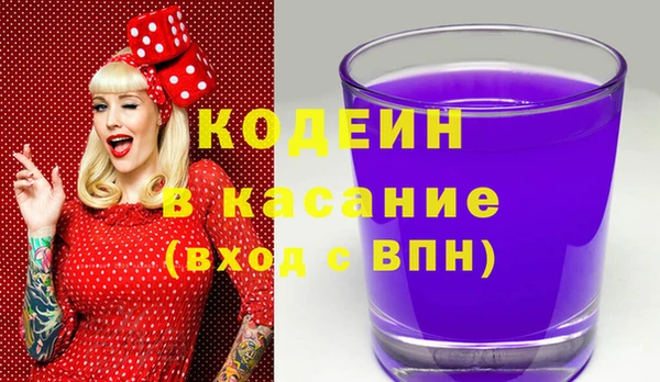 мефедрон Белокуриха
