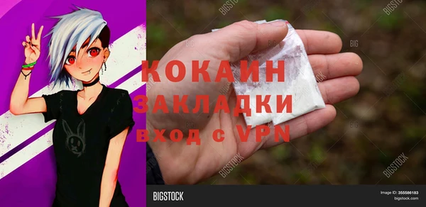 мескалин Рославль