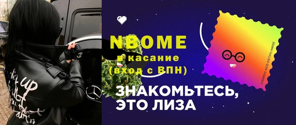 мефедрон Белокуриха
