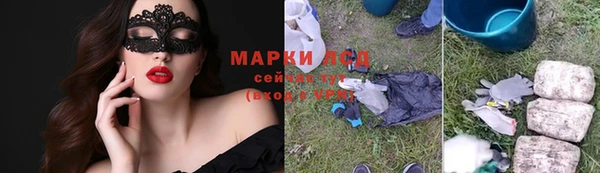 наркотики Беломорск