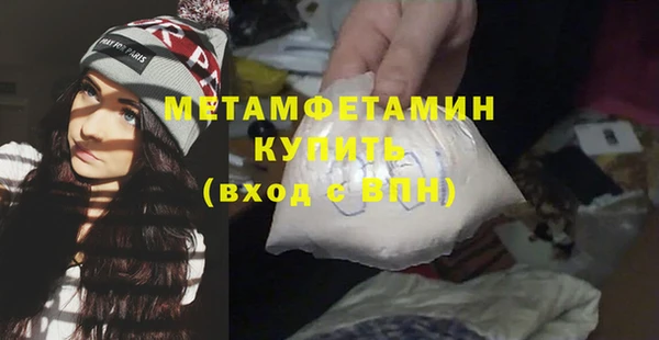 бутират Россошь