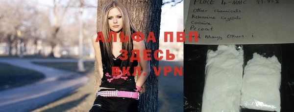 мефедрон Белокуриха