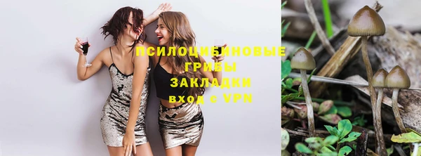 наркотики Беломорск