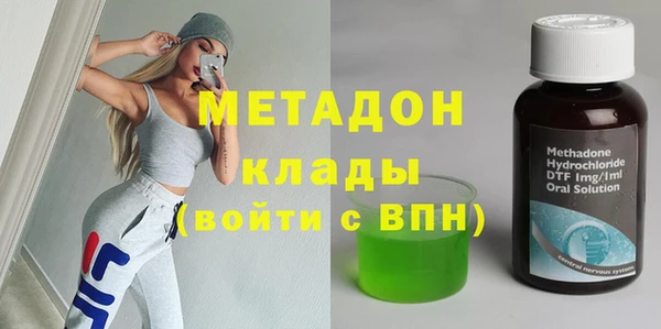 мескалин Рославль