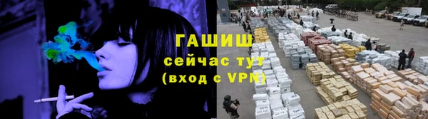 мефедрон Белокуриха