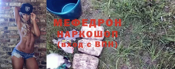 наркотики Беломорск