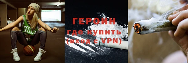 мефедрон Белокуриха