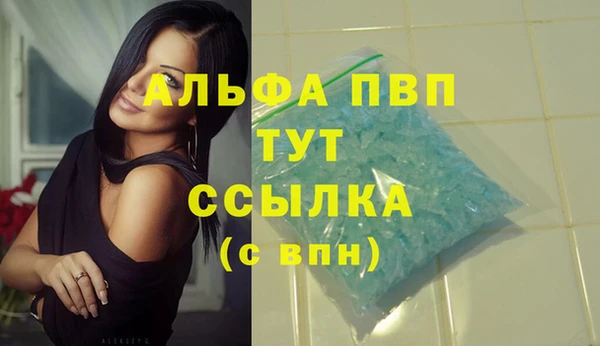 амф Белоозёрский