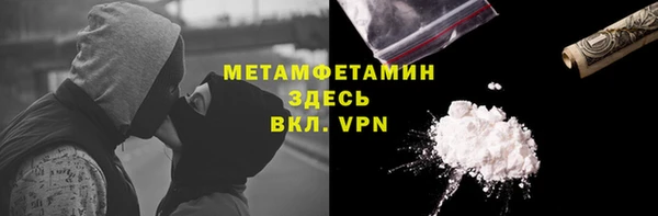 мефедрон Белокуриха
