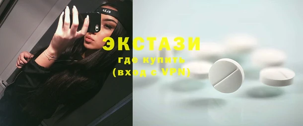 мефедрон Белокуриха