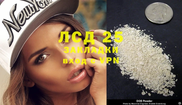 мефедрон Белокуриха