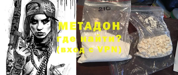 мефедрон Белокуриха