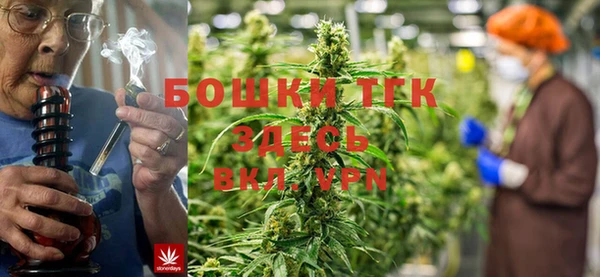 мефедрон Белокуриха