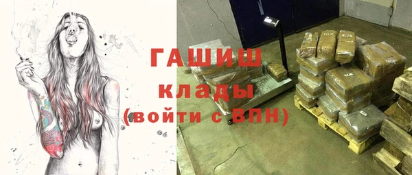 амф Белоозёрский