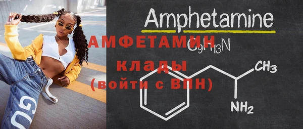 мефедрон Белокуриха