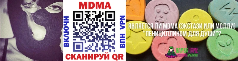 MDMA молли  маркетплейс состав  Высоковск  цены  