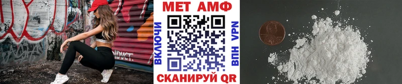 Первитин мет  Высоковск 