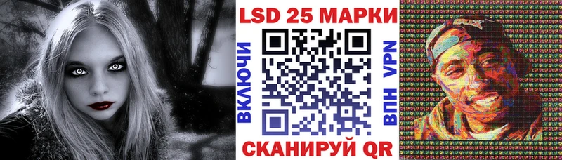 Марки NBOMe 1500мкг  Высоковск 